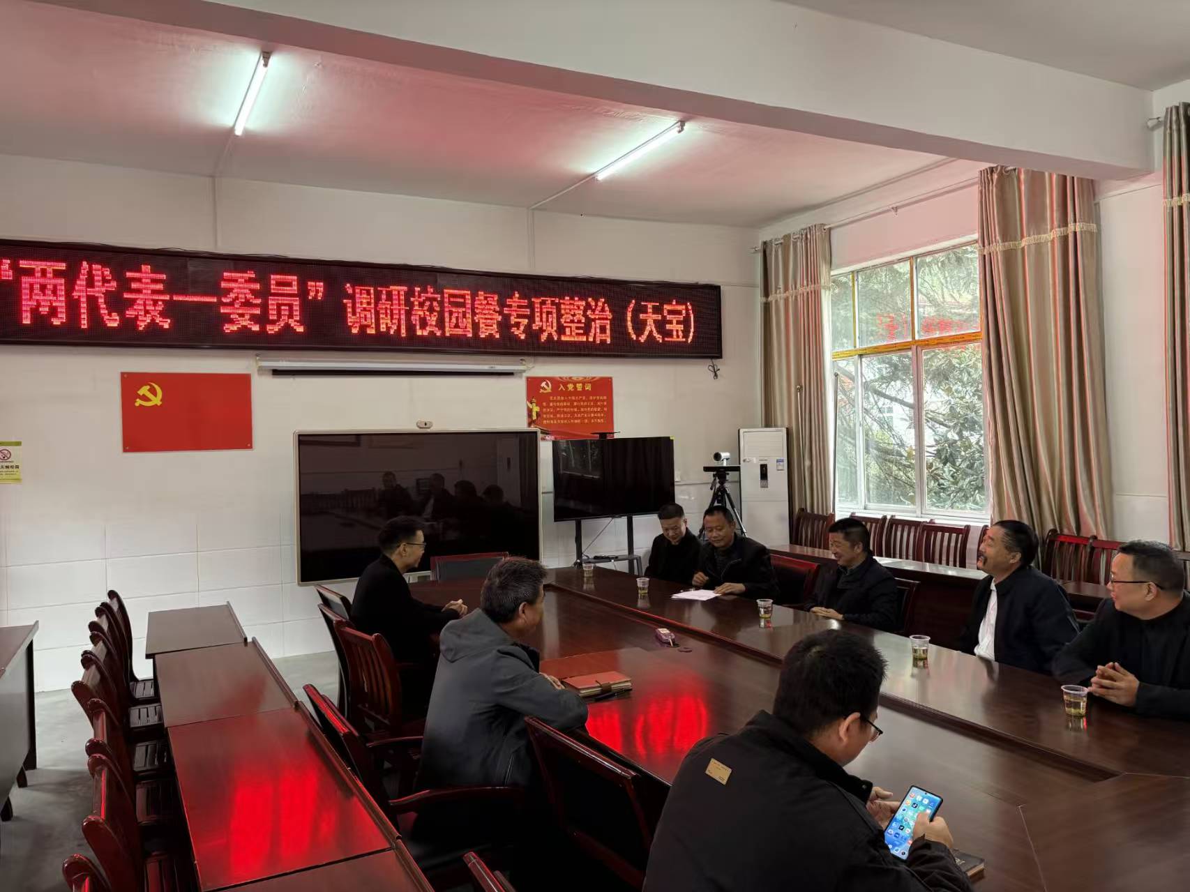 天寶鄉(xiāng)中心學(xué)校多措并舉守牢師生膳食安全關(guān)